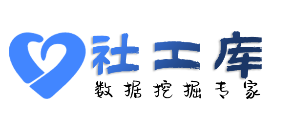 liemo社工库查男友Soul号